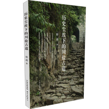 �vʷ�m���µĴ��}�ŵ�