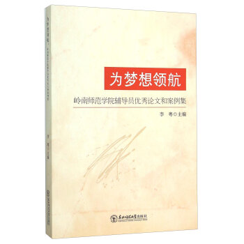 ���(m��ng)���I(l��ng)�� �X�ώ����W(xu��)Ժ�o��(d��o)�T��(y��u)��Փ�ĺͰ�����