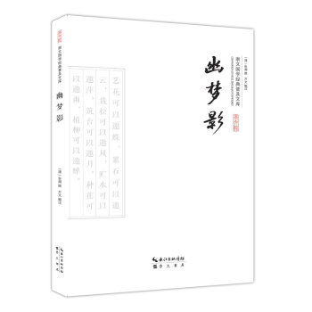 �ĉ�(m��ng)Ӱ