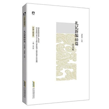 �Ї�(gu��)�˸��x��(k��)���Yӛ�¾�60Ƭ.���İ�