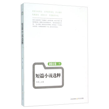 2015�� ��ƪС�f(shu��)�x��