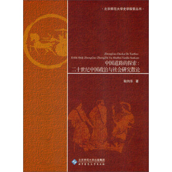 �Ї�(gu��)��·��̽��������ʮ���o(j��)�Ї�(gu��)�����c���(hu��)�о�ɢՓ