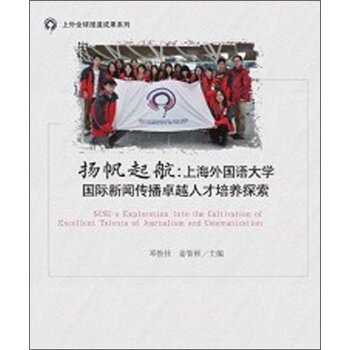 �P����:�Ϻ�����Z��W(xu��)���H������׿Խ�˲����B(y��ng)̽��