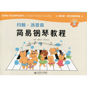 �s��������ɭ��(ji��n)����ٽ̳�2