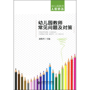 �׃��@�̎���Ҋ���}������