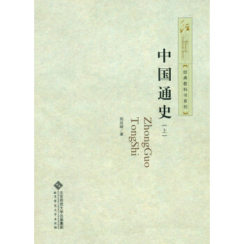 �Ї�ͨʷ2��(c��)