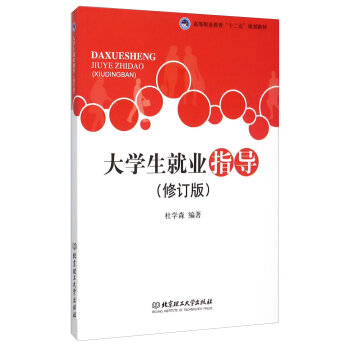 ��W(xu��)���͘I(y��)ָ��(d��o)����ӆ�棩