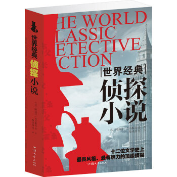 ���罛(j��ng)�� ��̽С�f