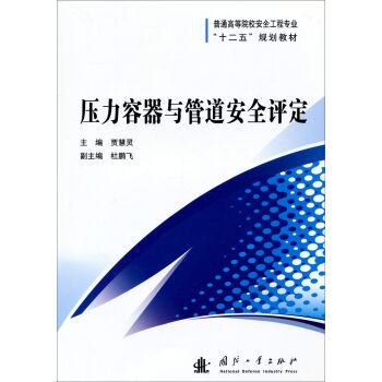 ���������c�ܵ���ȫ�u��