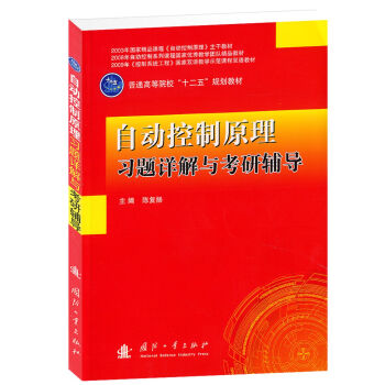 �Ԅӿ���ԭ����(x��)�}Ԕ���c�����o��(d��o)