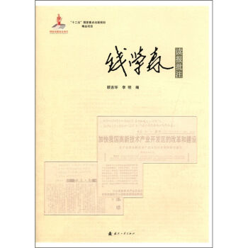 �X(qi��n)�W(xu��)ɭ�x��(b��o)��ע