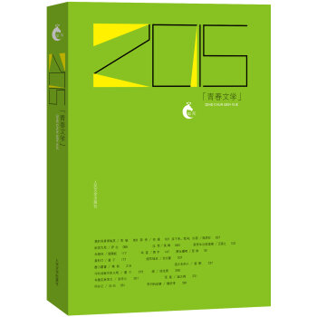 2015�ഺ�ČW(xu��)