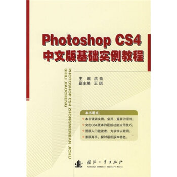 Photoshop CS4 ���İ���A(ch��)�����̳�