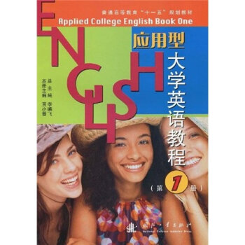 ��(y��ng)���ʹ�W(xu��)Ӣ�Z�̳�(��1��(c��)��