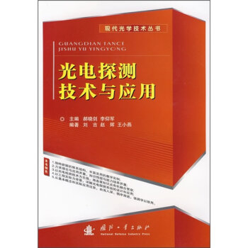 ���̽�y(c��)���g(sh��)�c��(y��ng)��