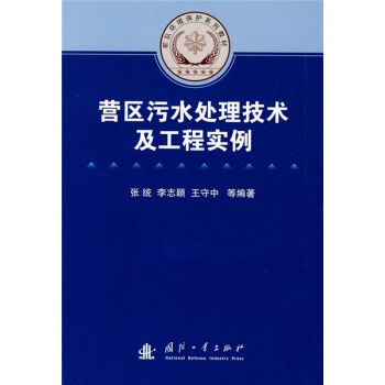 �I�^(q��)��ˮ̎�����g(sh��)�����̌���