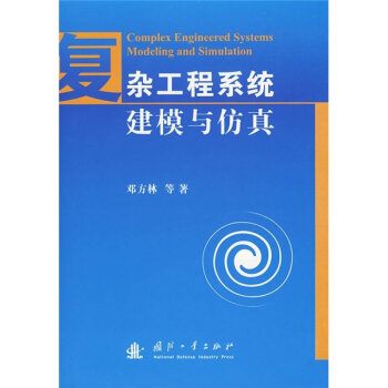 ��(f��)�s����ϵ�y(t��ng)��ģ�c����