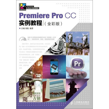 Premiere Pro CC�����̳̣�ȫ�ʰ棩