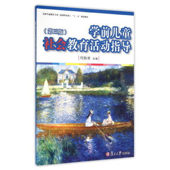 �W(xu��)ǰ��ͯ���(hu��)�������(d��ng)ָ��(d��o)�������棩