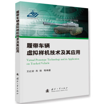 �Ď�܇�v̓�M�әC���g(sh��)���䑪(y��ng)��