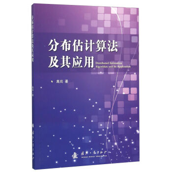 �ֲ���Ӌ(j��)�㷨���䑪(y��ng)��