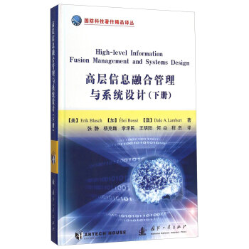 �ߌ���Ϣ�ںϹ����cϵ�y(t��ng)�O(sh��)Ӌ(�ԣ�