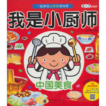 ����С�N�����Ї���ʳ