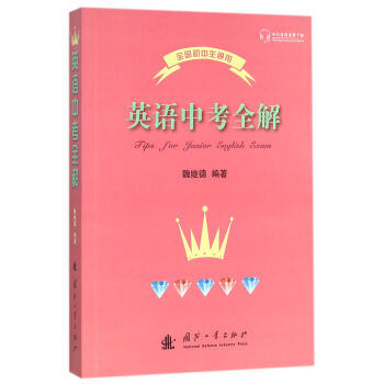 Ӣ�Z�п�ȫ��