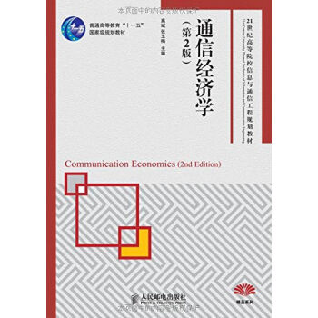 ͨ�Ž�(j��ng)��(j��)�W(xu��)(��2��)