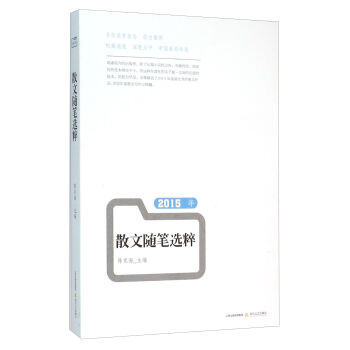 2015��ɢ���S�P�x��