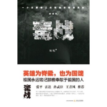 ����(zh��n)