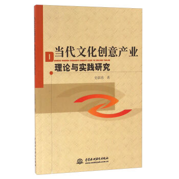 ��(d��ng)���Ļ���(chu��ng)��a(ch��n)�I(y��)��Փ�c���`�о�