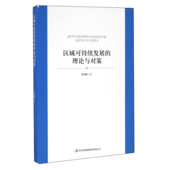 �^(q��)��ɳ��m(x��)�l(f��)չ����Փ�c��(du��)��