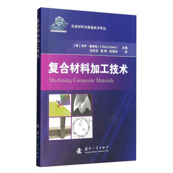 ��(f��)�ϲ��ϼӹ����g(sh��)