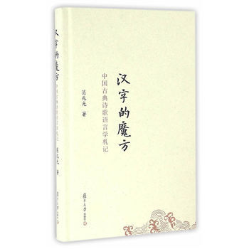 �h�ֵ�ħ�����Ї�(gu��)�ŵ�Ԋ(sh��)���Z(y��)�ԌW(xu��)��ӛ