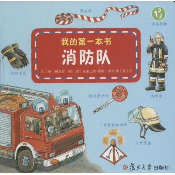 �����(du��)���ҵĵ�һ����(sh��)��