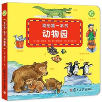 ��(d��ng)��@���ҵĵ�һ������