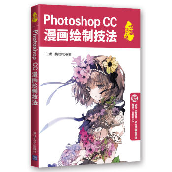 Photoshop CC�����L�Ƽ��������P������(d��ng)����(m��ng)����(ch��ng)��