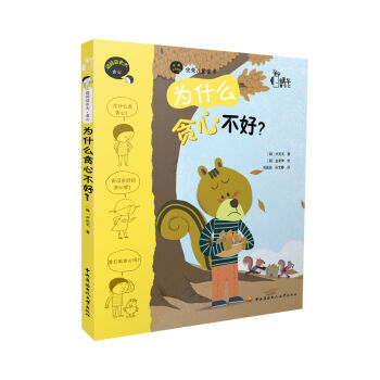 ��ʲô؝�Ĳ�����