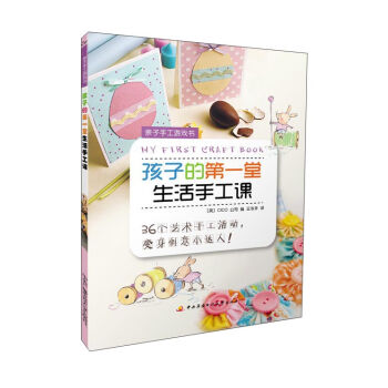 ���ӵĵ�һ�������ֹ��n-�H���ֹ��Α��