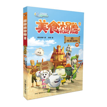 ��ʳ��ð�UII֮ǧ��������£�