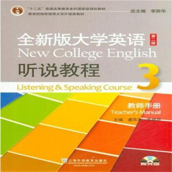 ȫ�°��WӢ�Z �f�̳�-3-�ڶ���