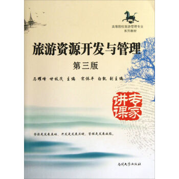 �����YԴ�_�l(f��)�c��������3�棩