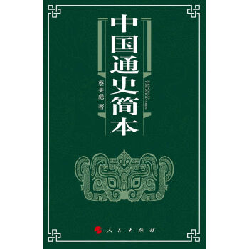 �Ї�(gu��)ͨʷ��(ji��n)��