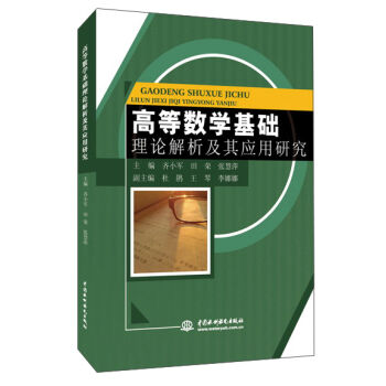 �ߵȔ�(sh��)�W(xu��)���A(ch��)��Փ�������䑪(y��ng)���о�