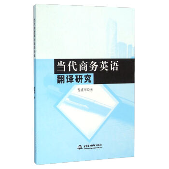 ��(d��ng)���̄�(w��)Ӣ�Z(y��)���g�о�