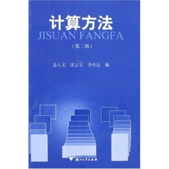 Ӌ(j��)�㷽������2�棩