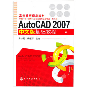 AutoCAD 2007 ���İ���A(ch��)�̳�
