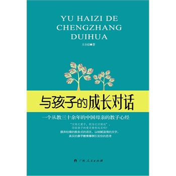 �c���ӵĳ��L(zh��ng)��(du��)Ԓ