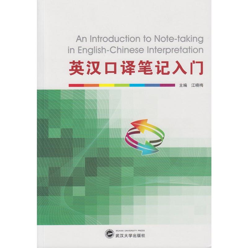 Ӣ�h���g�Pӛ���T